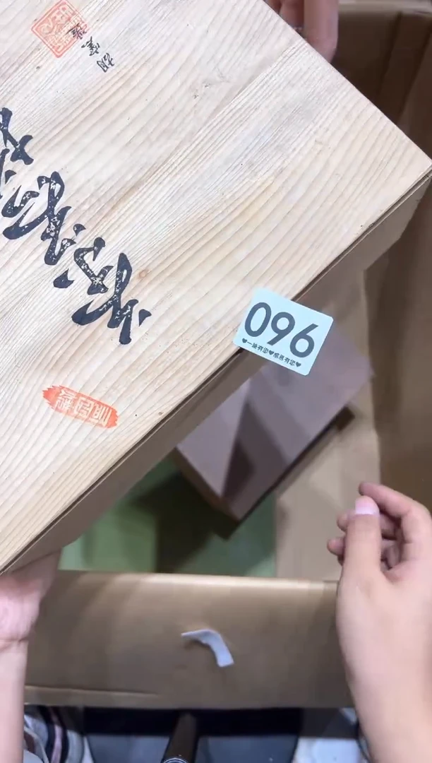 瓷片公*096........