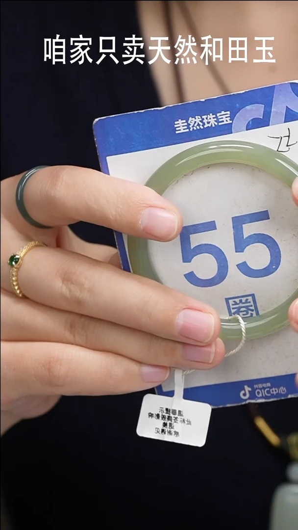 和田玉手镯未镶嵌062