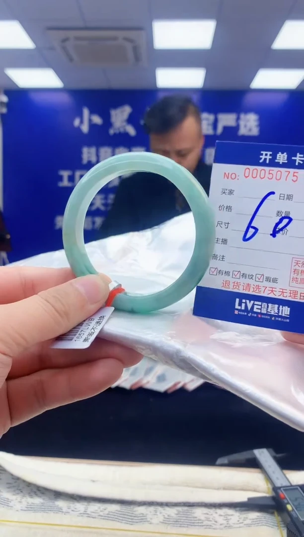 【闪购商品】翡翠手镯未镶嵌翡翠天然A货手镯