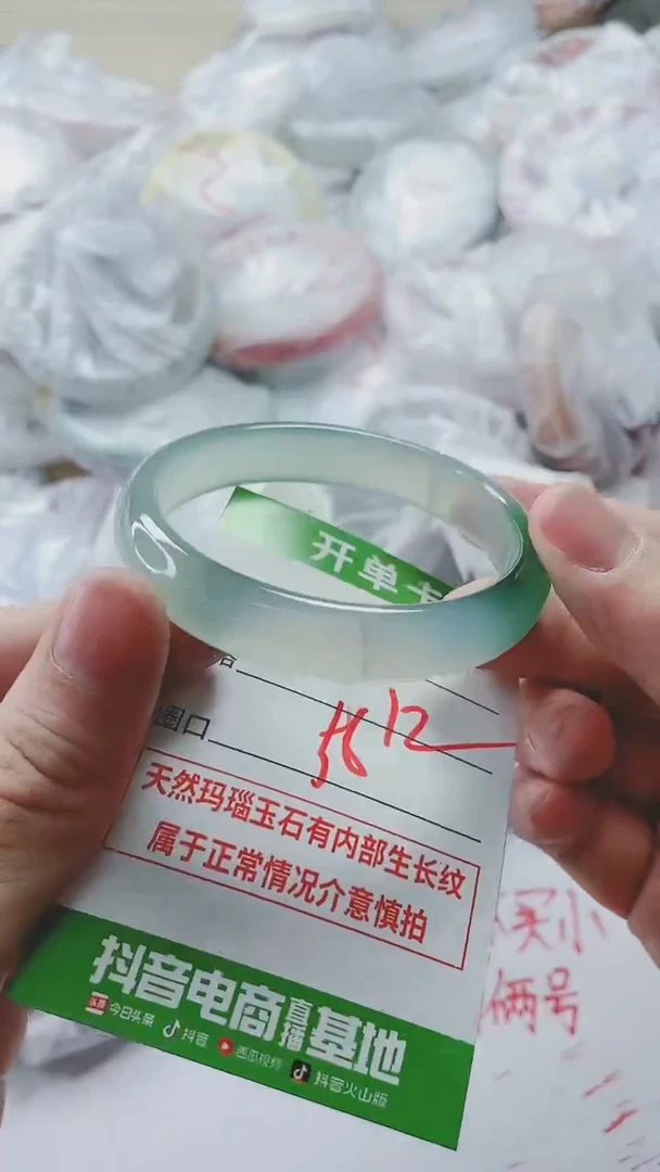 【闪购商品】玛瑙/玉髓手镯未镶嵌581