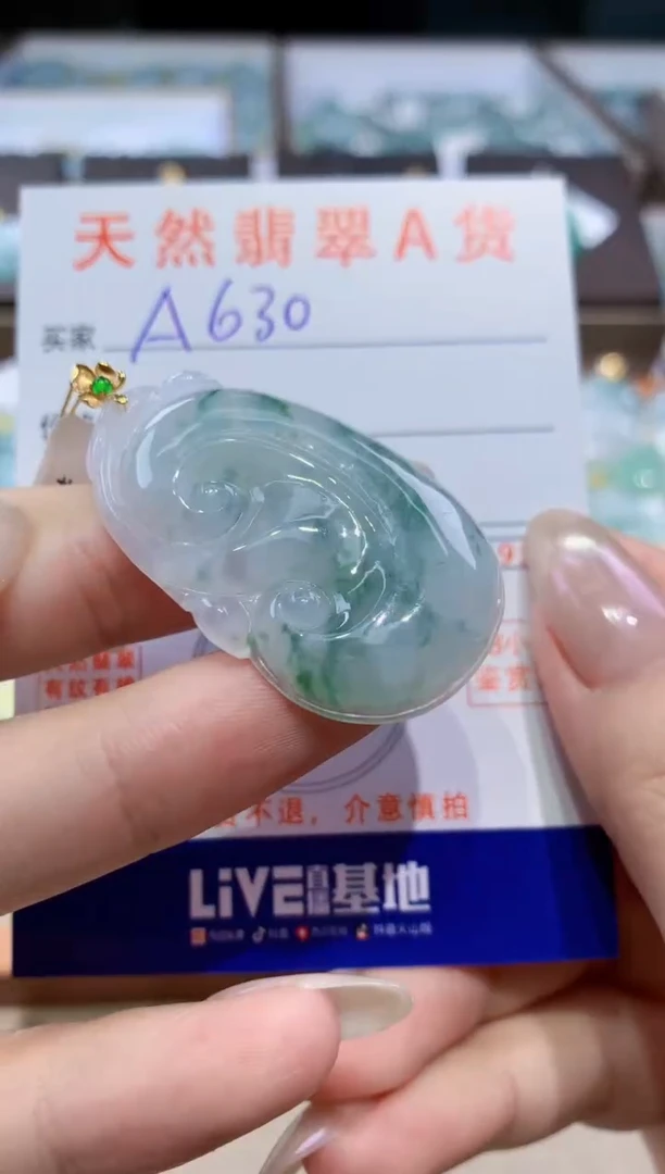 颈饰18K金镶嵌翡翠天然缅甸翡翠A货挂件