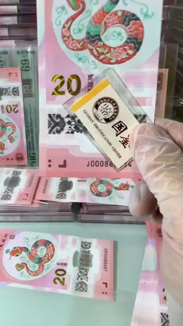 【闪购商品】塑料00086头带4单张不挑号！！