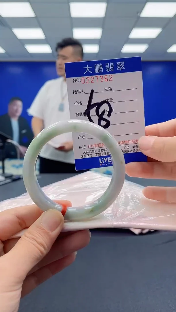 未镶嵌手镯翡翠AAAAAAAAAA