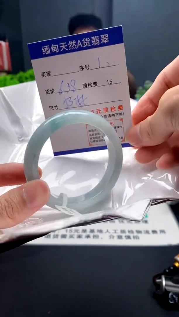 未镶嵌手镯翡翠1缅甸天然A货翡翠需包容瑕疵，介意慎拍