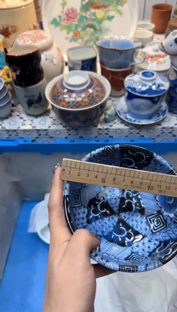 【闪购商品】463回流瓷器，默认微瑕，18包邮