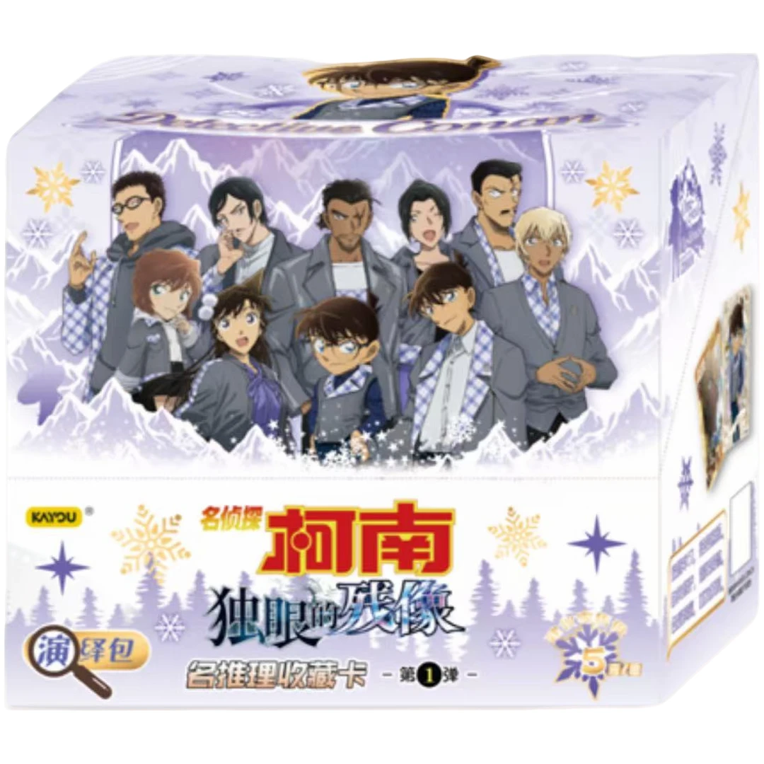 【小/大狂风】名侦探柯南名推理演绎包第一弹收藏卡牌盲盒