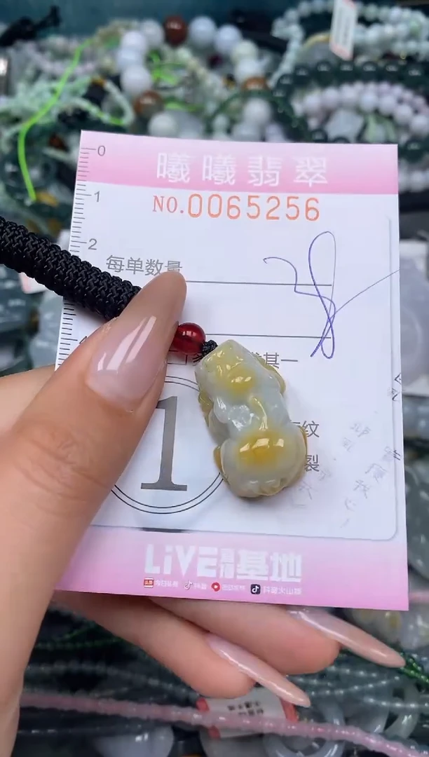 颈饰未镶嵌翡翠闪购0065256