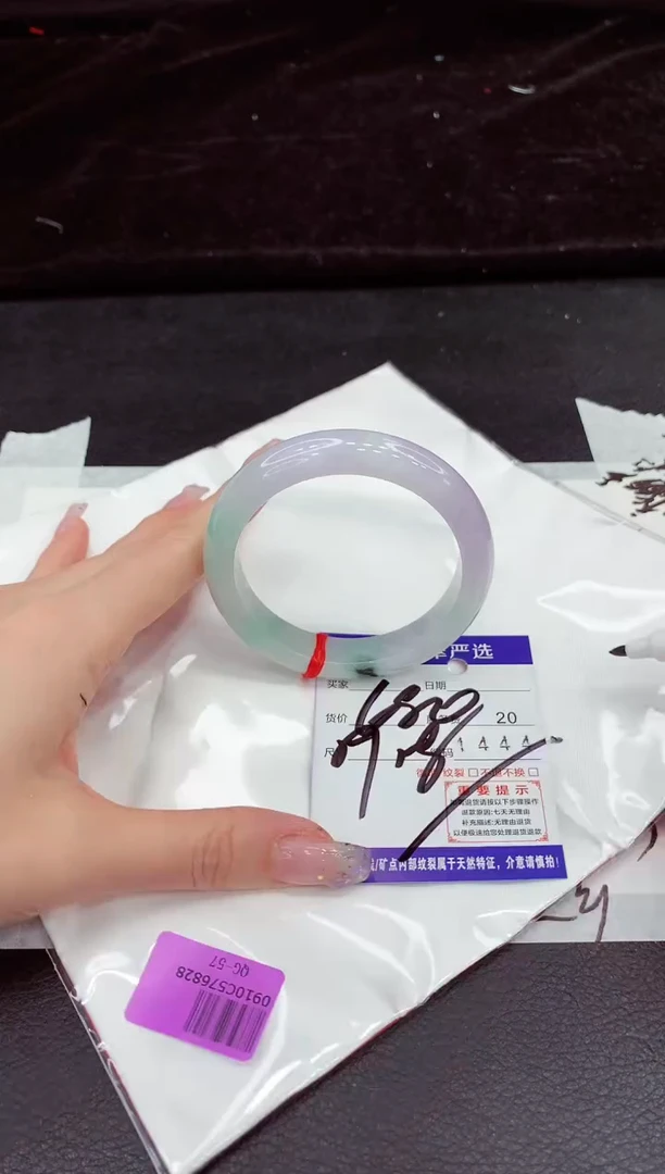 未镶嵌手镯翡翠11