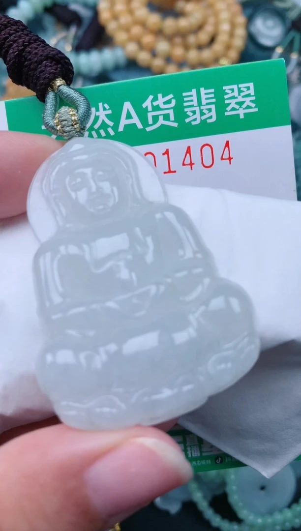 颈饰未镶嵌翡翠.0001404
