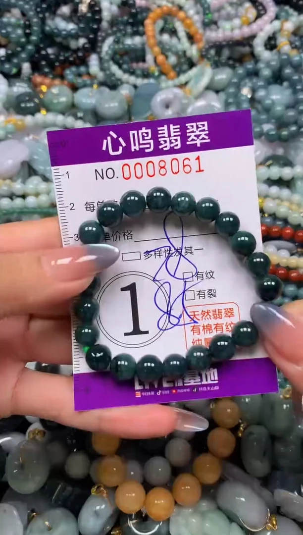 颈饰未镶嵌翡翠闪购008061