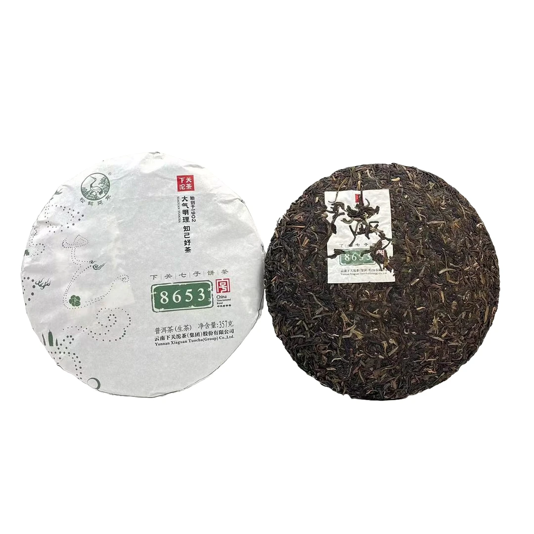 【拍7得8】2015年下关茶厂【8653泡饼】烟香标杆陈香陈年普洱生茶357g