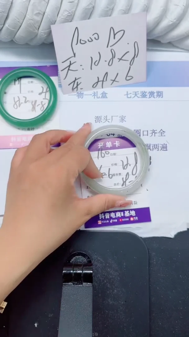 未镶嵌手镯石英质玉160-60.6