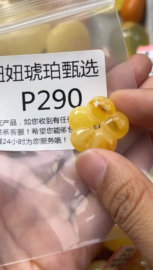 裸石琥珀未镶嵌蜜蜡珠子带瑕疵 假一赔万