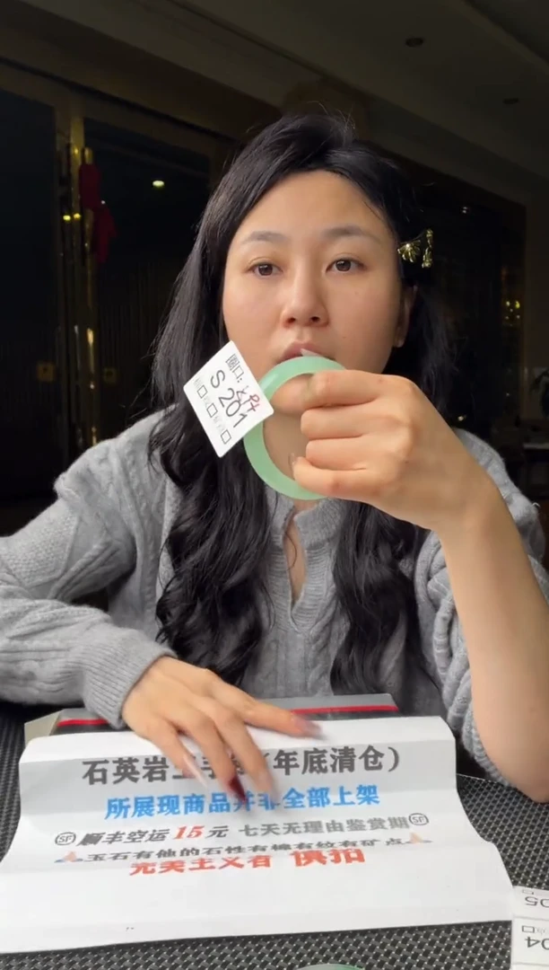 原*弹闪购链接一物一截图S201