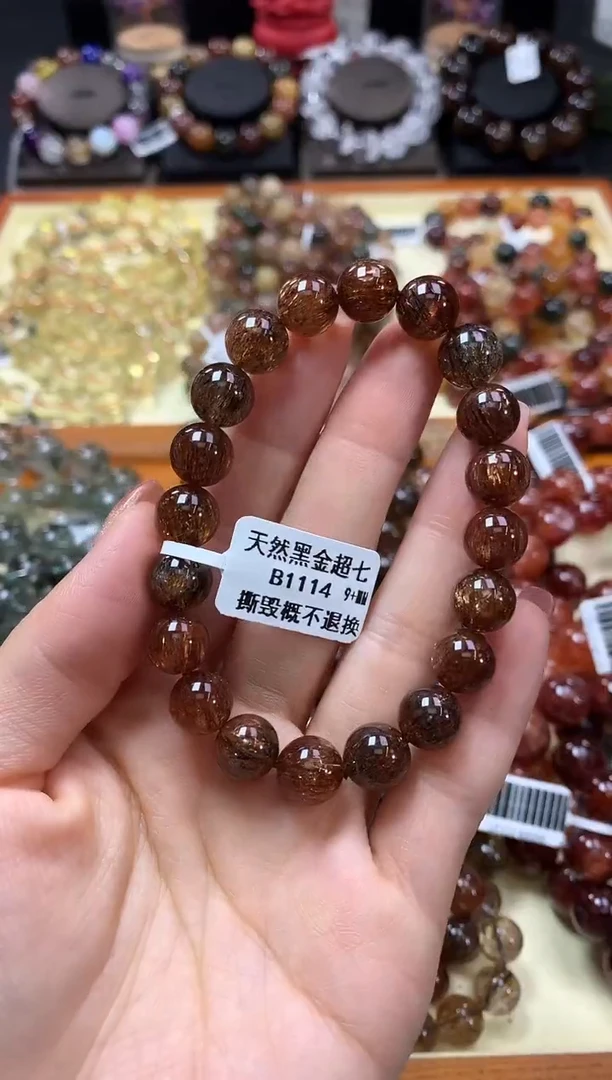 未镶嵌手链水晶9+