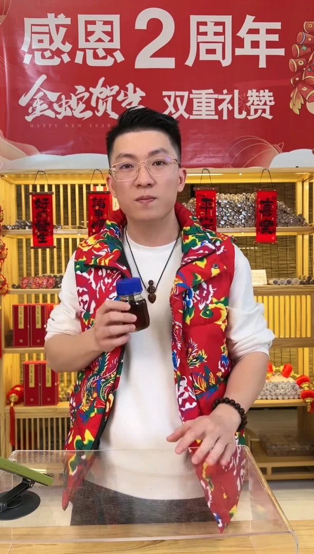 【闪购商品】沉香沉香精油芽庄古法精油2克