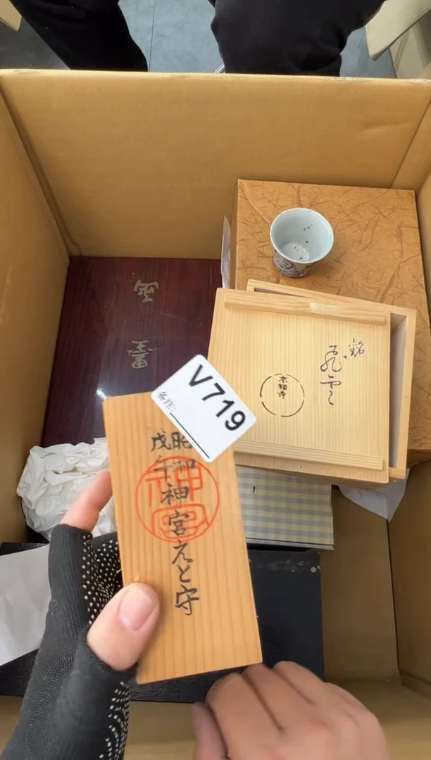 用****4熊大熊店铺闪购链接719