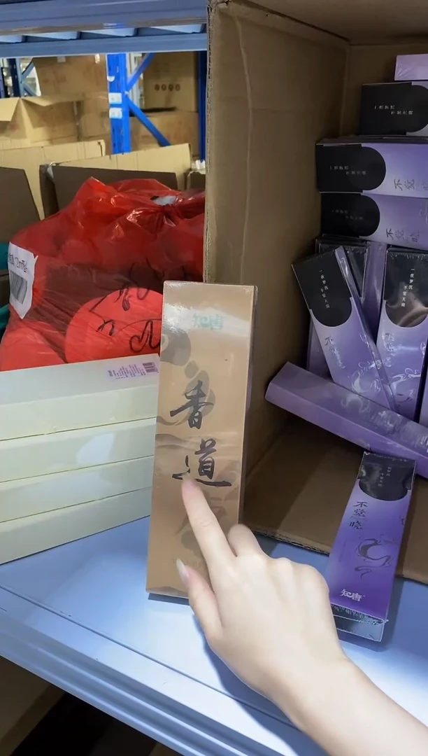 香篆1知唐/芽庄沉香20g+酸枝木（祥云）卧香盒套装