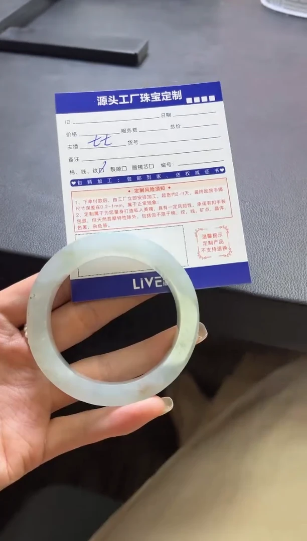 【闪购商品】定制翡翠手镯未镶嵌定制产品不退不换