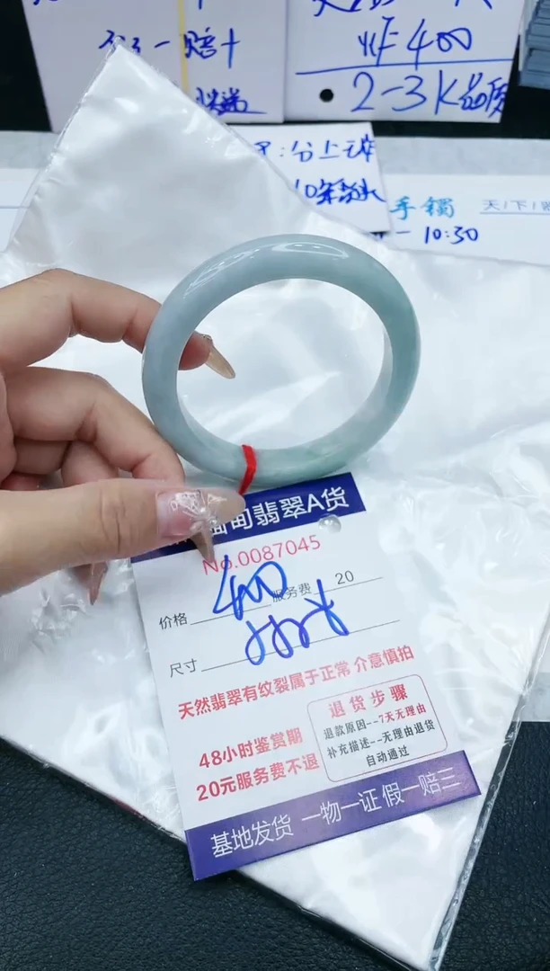 【闪购商品】翡翠手镯未镶嵌VIP88888