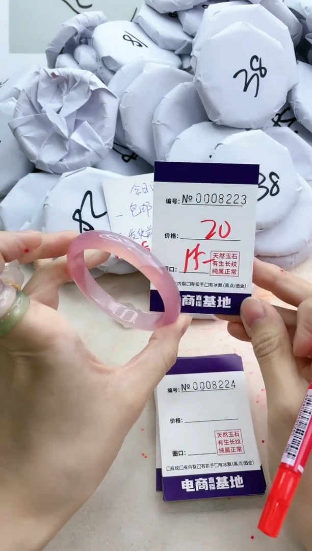 【闪购商品】玛瑙/玉髓手镯未镶嵌8223