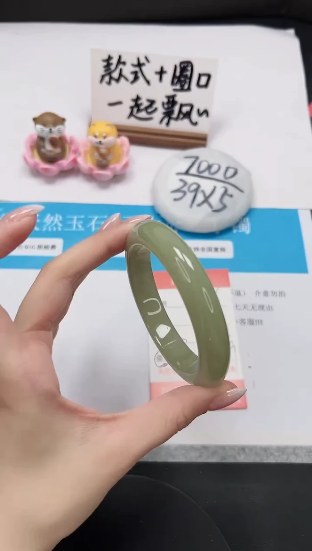 【闪购商品】石英质玉手镯未镶嵌A66-59.2