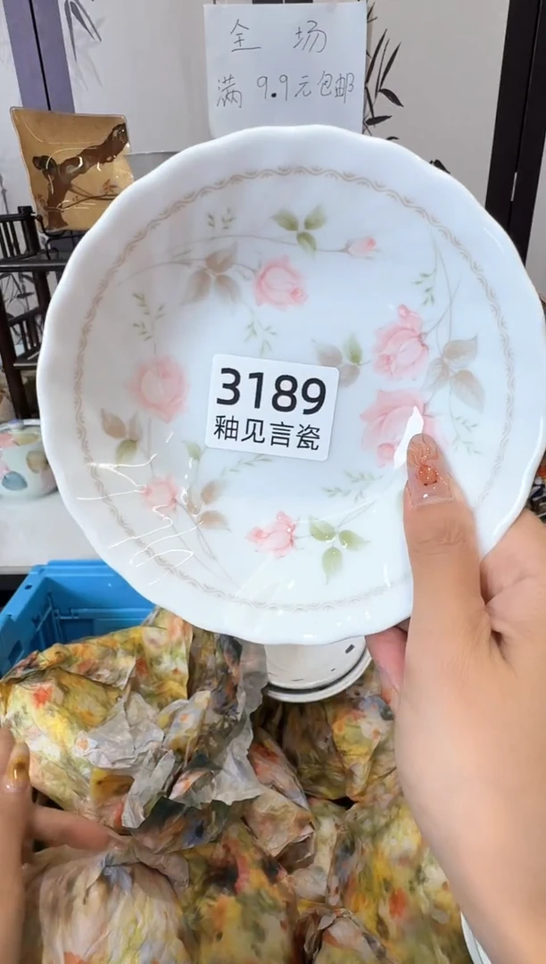 瓷片芝*～谢谢亲亲的选购