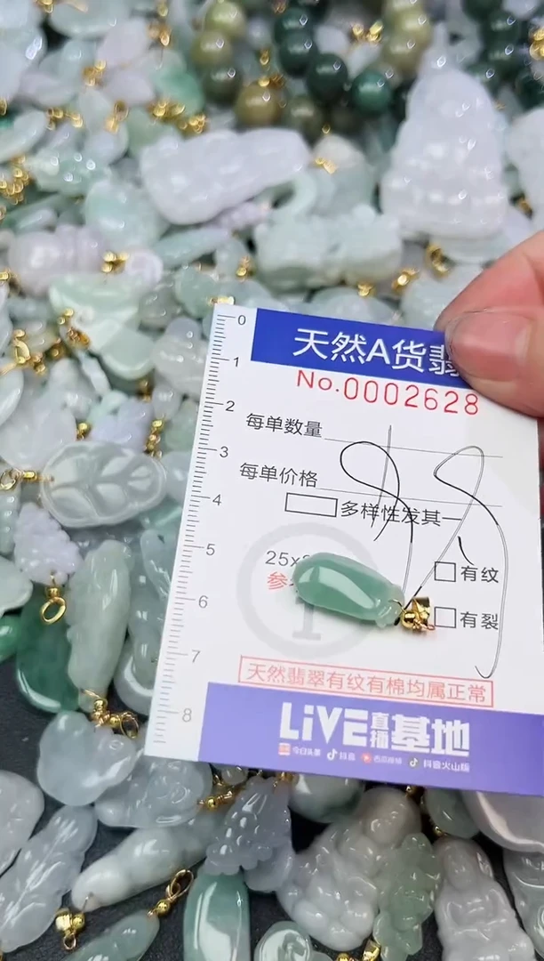 翡翠未镶嵌颈饰爆款时尚百搭闺蜜款天然翡翠A货