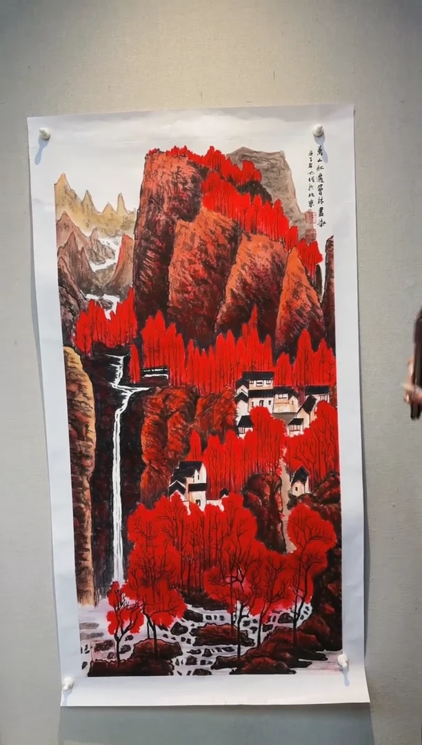【闪购商品】国画山海艺术馆展览精品