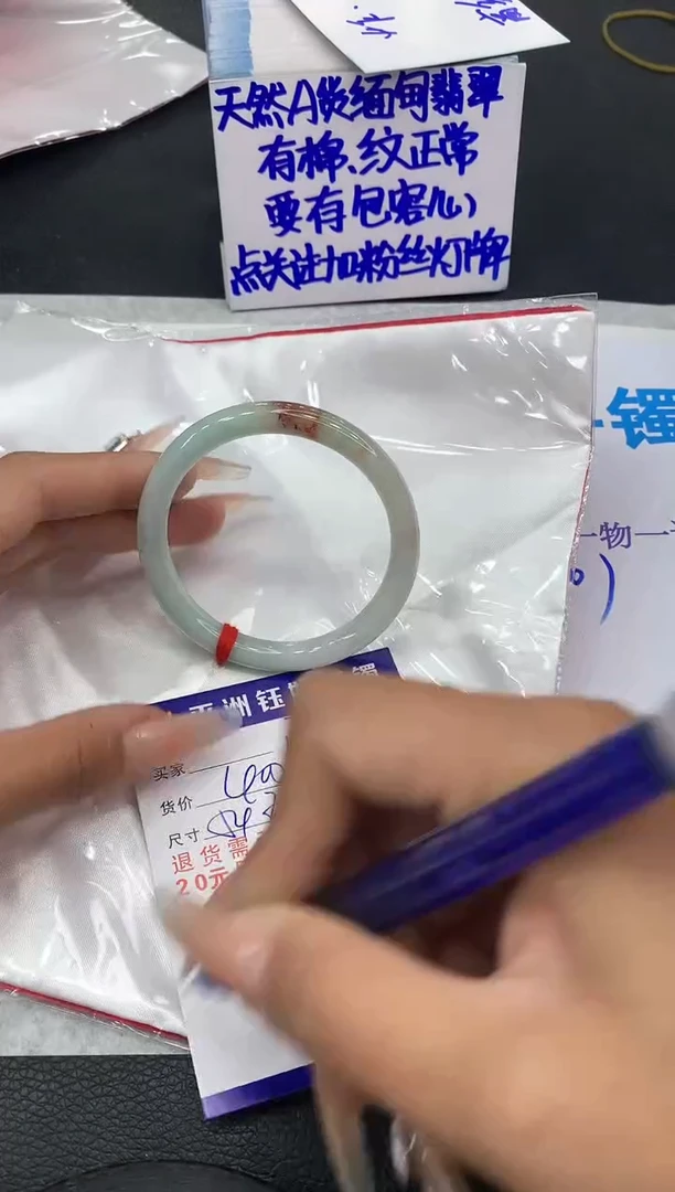 【闪购商品】翡翠手镯未镶嵌1111111111