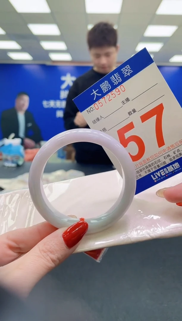 未镶嵌手镯翡翠AAAAAAAAAA