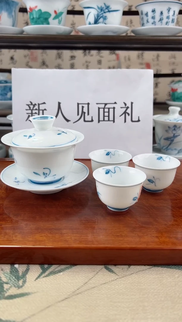 微瑕玉兰130ml三才盖碗+小美人杯3个