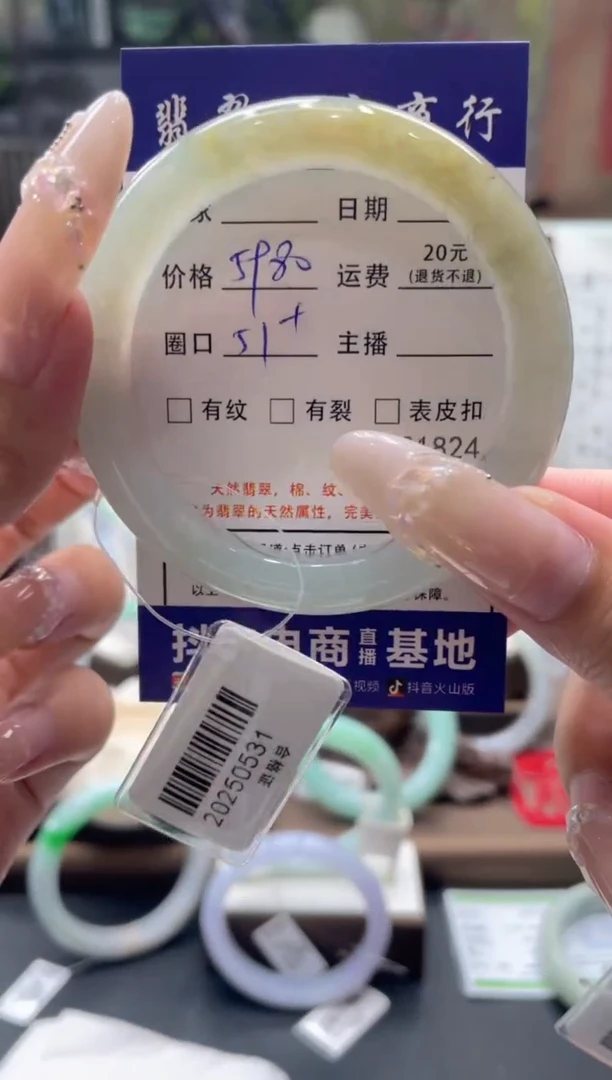 未镶嵌手镯翡翠01824****