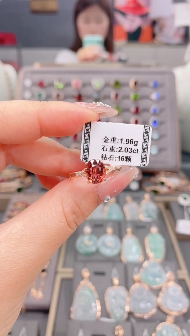 18K金镶嵌戒指碧玺2.03