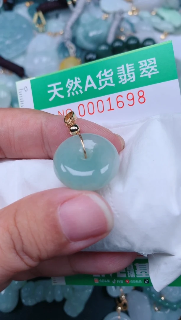 颈饰未镶嵌翡翠.0001698
