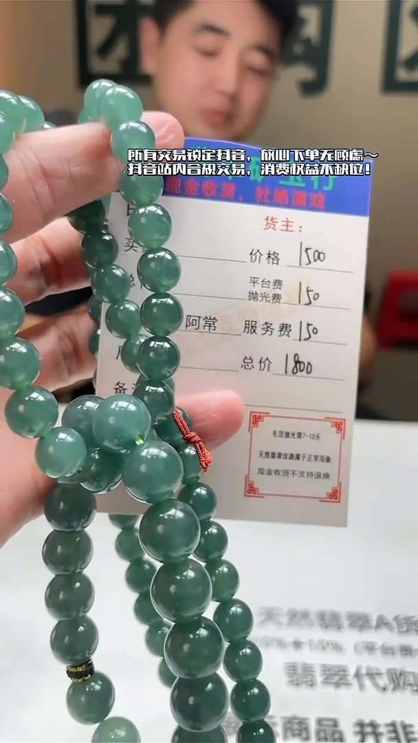 未镶嵌定制翡翠鱼**方-毛货-不退不换-