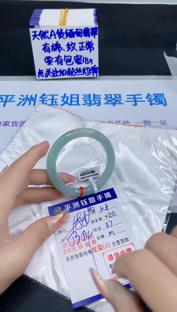 未镶嵌手镯翡翠1111