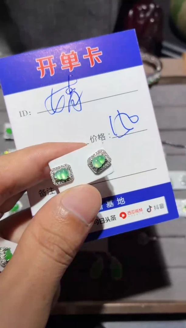 银S925镶嵌翡翠耳饰婧*0667995679