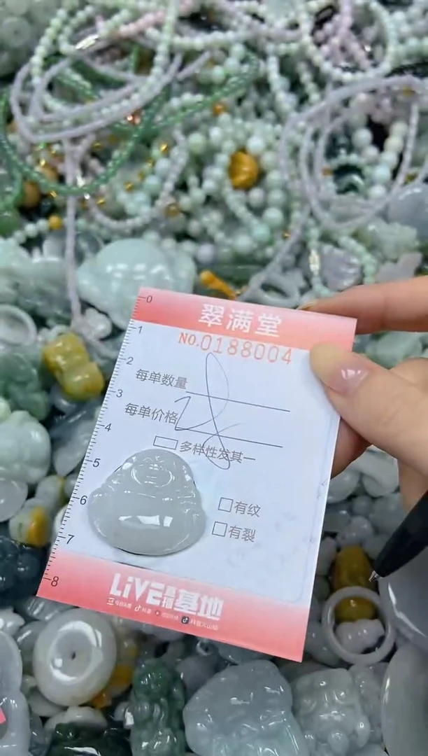 颈饰未镶嵌翡翠闪购0188004