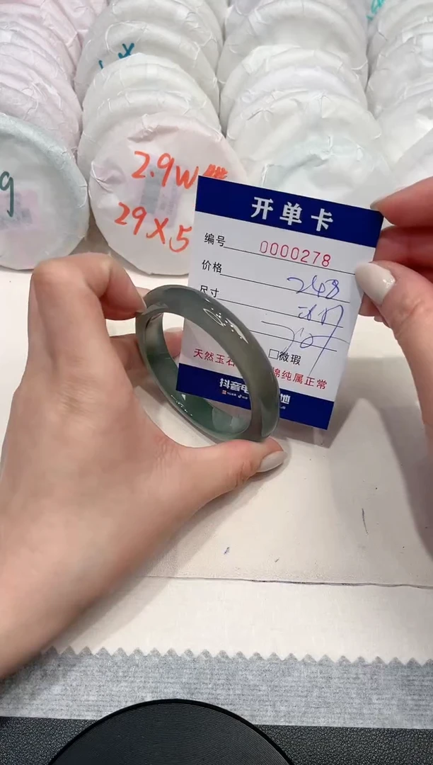 【闪购商品】玛瑙/玉髓手镯未镶嵌278