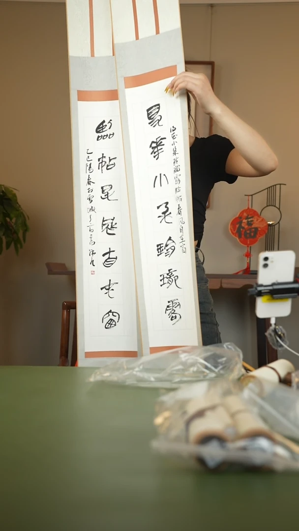 书法书法韩冬SF207577F卷轴对联得花