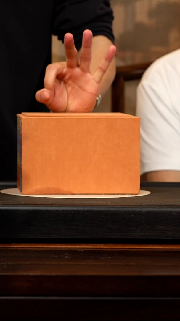 PHJ 枣泥 竹编曲竹 260cc