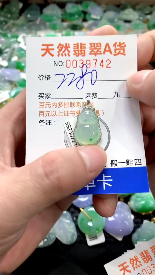 颈饰18K金镶嵌翡翠1111111111111111