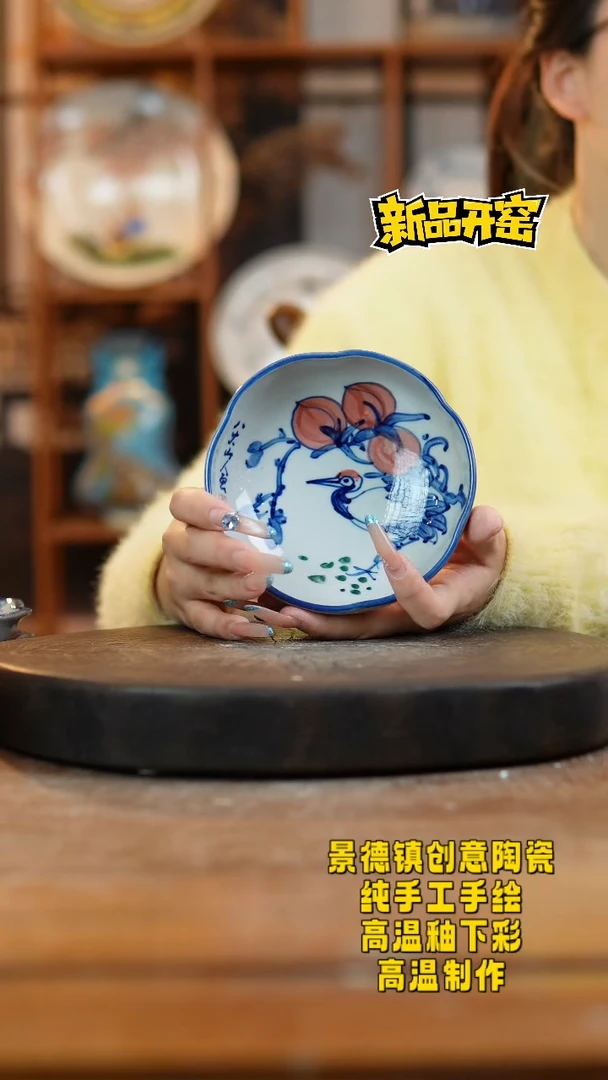 其他陶656景德镇陶瓷