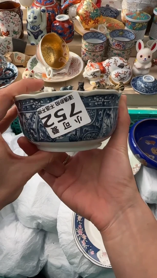 【闪购商品】瓷片752AAAAAAAAAAAAA