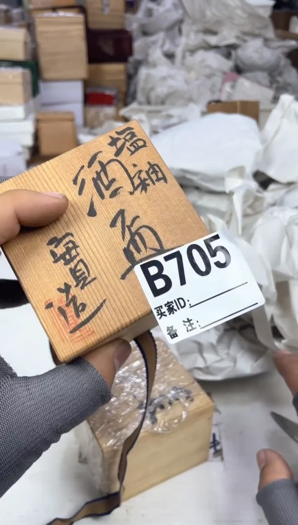 其他追****?啊啊啊啊