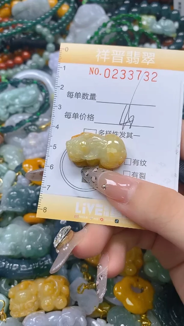 颈饰未镶嵌翡翠闪购0233732
