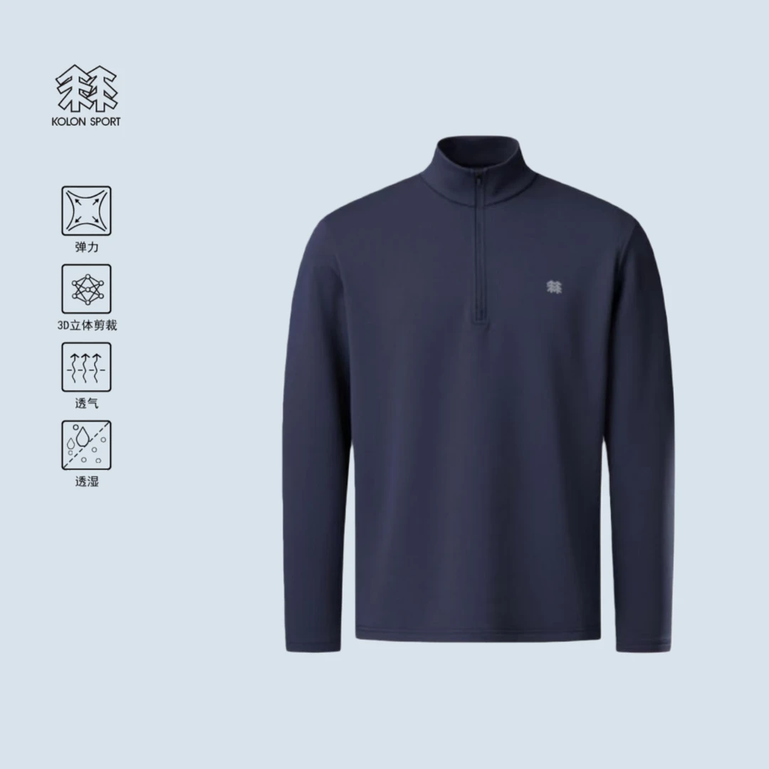 可隆/KOLON SPORT 25冬季新款加厚加绒舒适保暖立领半拉链25251