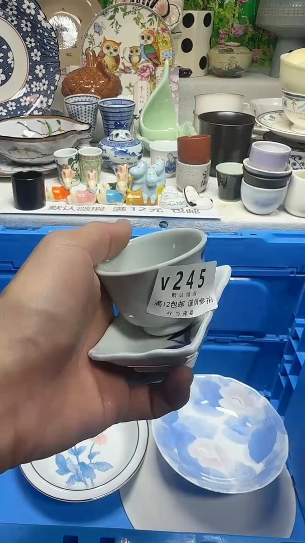 瓷片云**香245uuuuuuuuuuuu