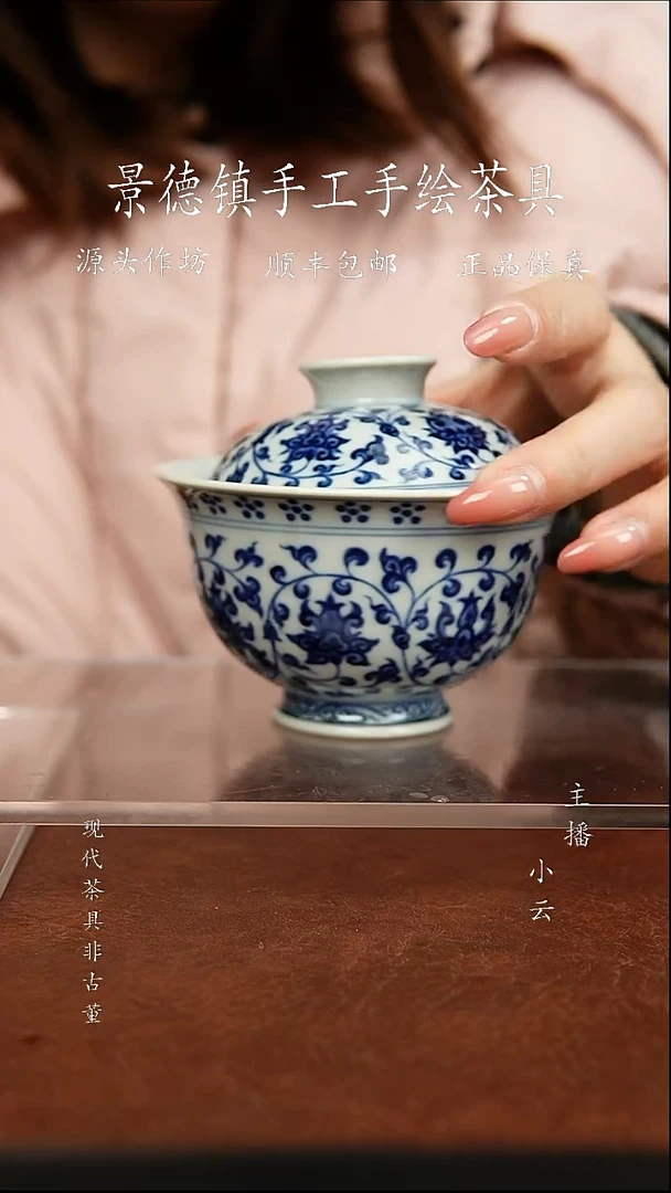 陶瓷一吖陶瓷柴窑缠枝盖碗